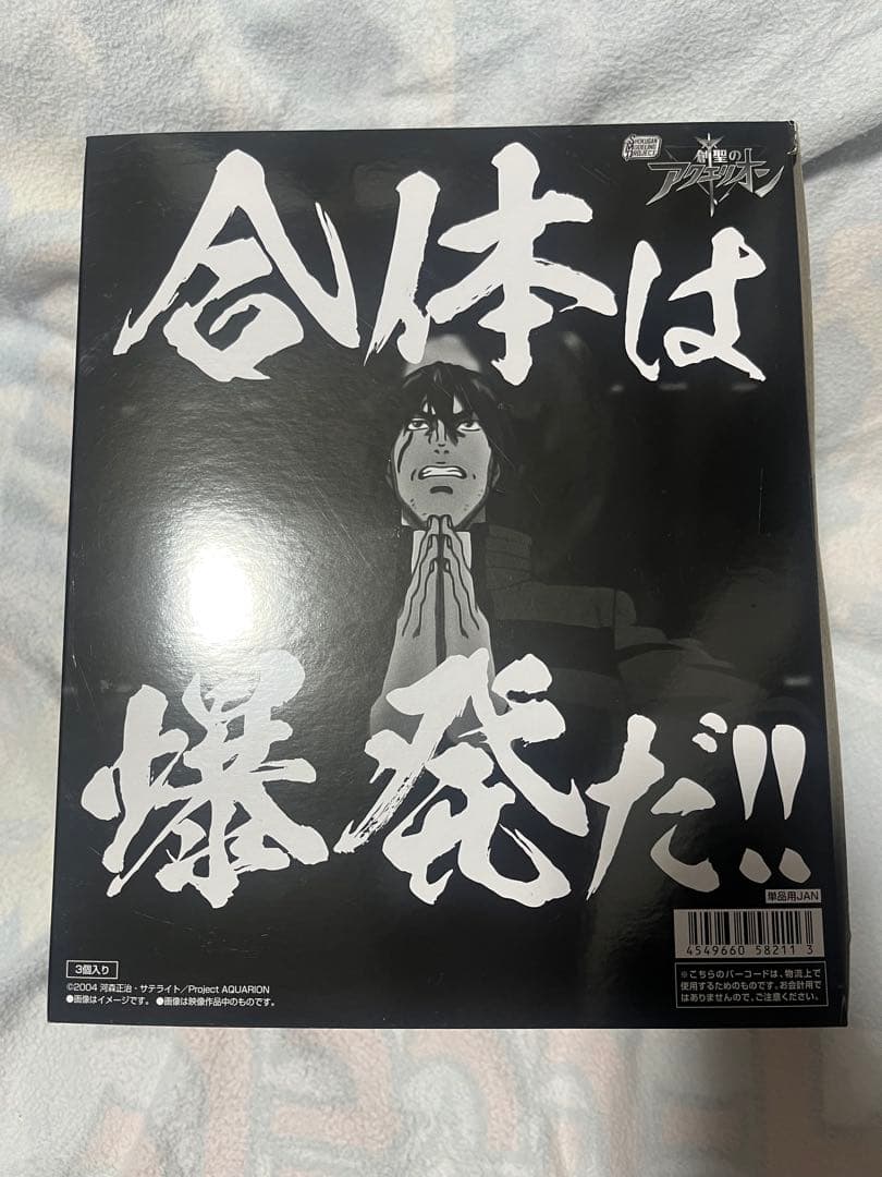 SMP アクエリオン　4種セット( 未開封品)