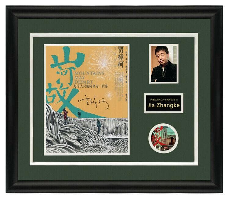 直筆サイン入り写真 賈樟柯 ジャ・ジャンクー ディレクター SA鑑定済
