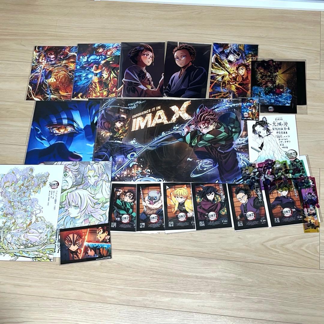 鬼滅の刃 無限城編 入場特典第1弾〜12弾