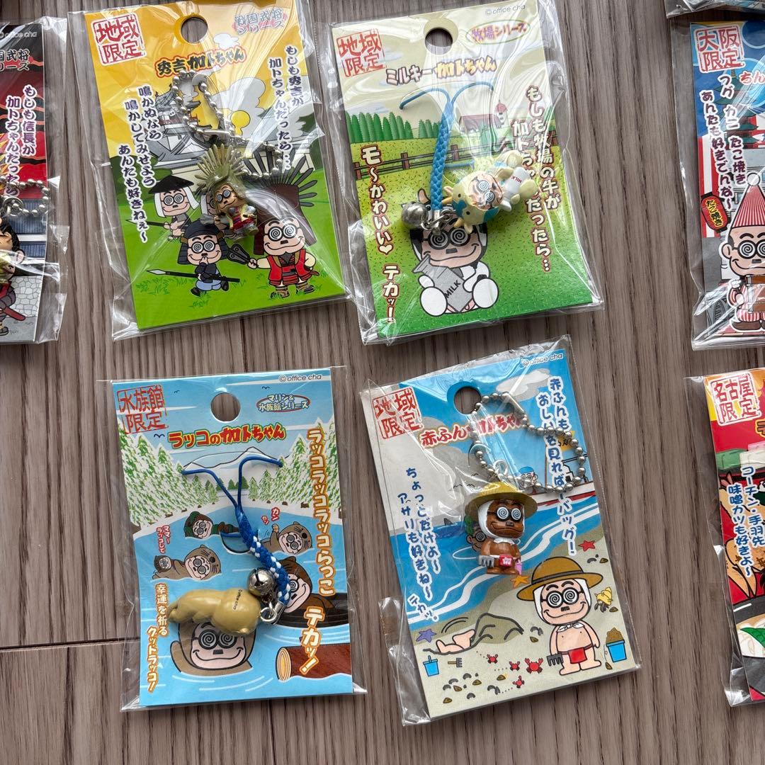 レア　ご当地カトちゃん　キーホルダー