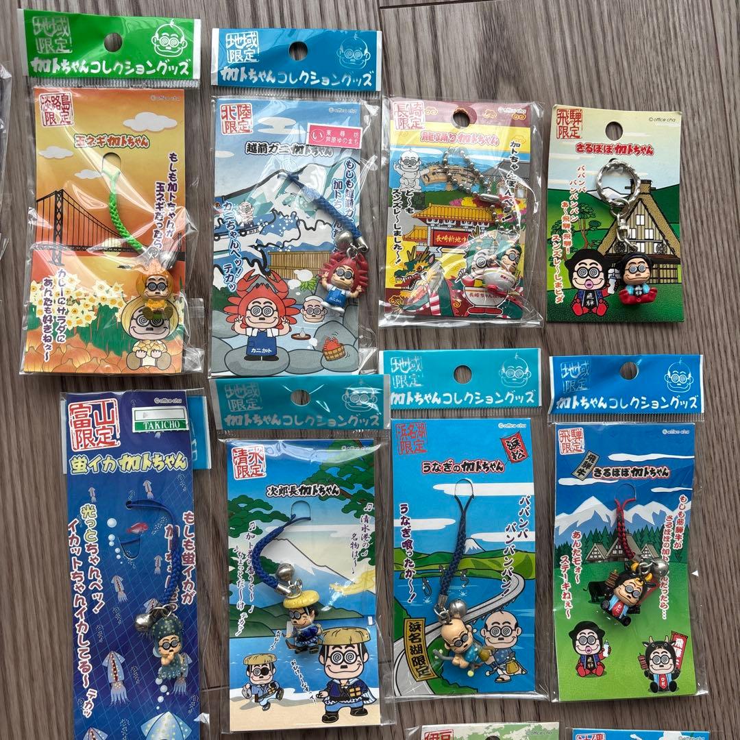 レア　ご当地カトちゃん　キーホルダー