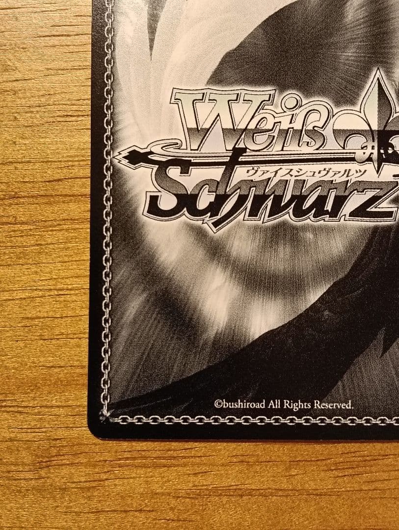 ヴァイスシュヴァルツ 純白の翼 ヤミ サイン sp