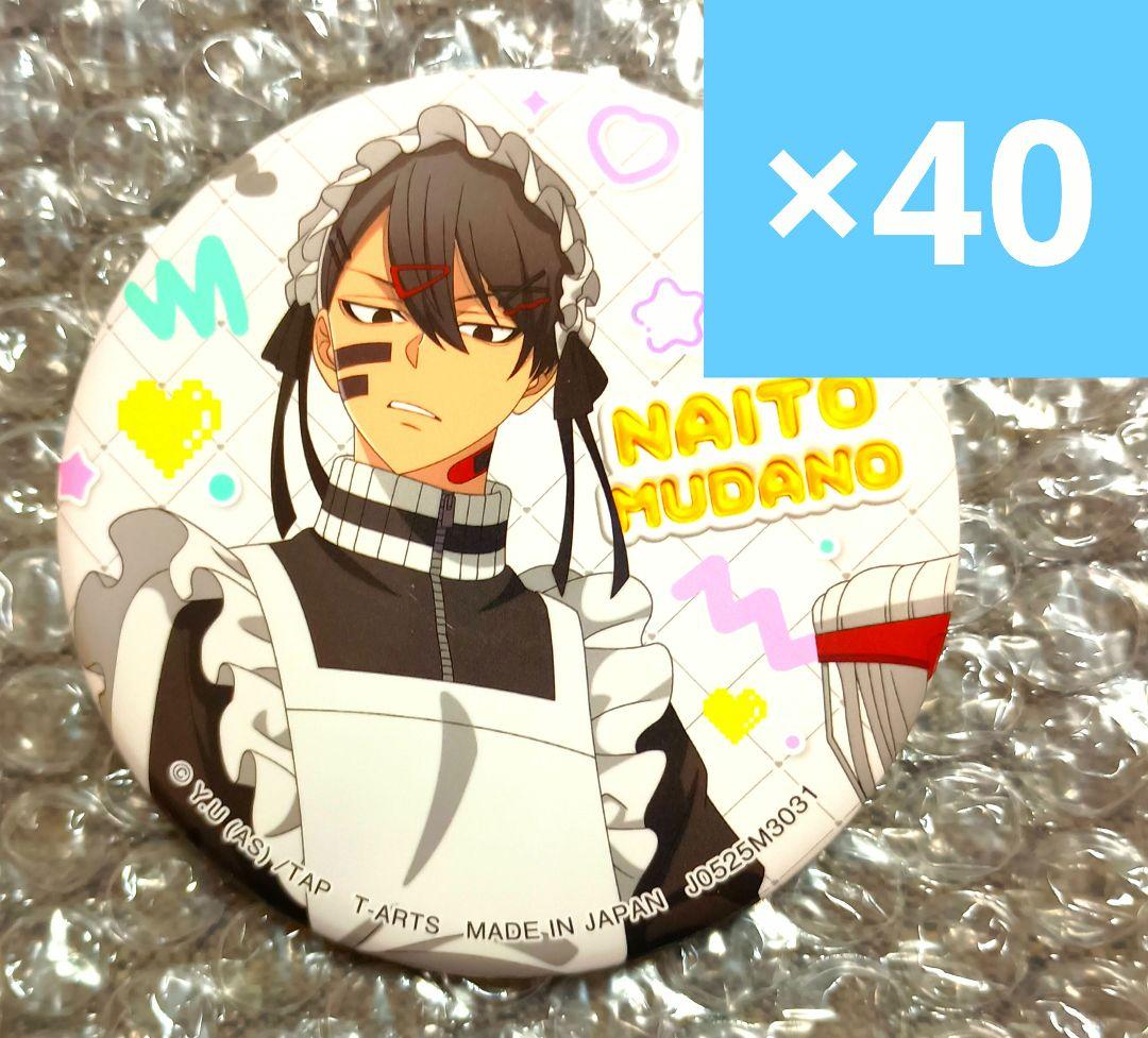 【40個セット】アニメ　桃源暗鬼　缶バッジ　無陀野無人　ジャージメイド