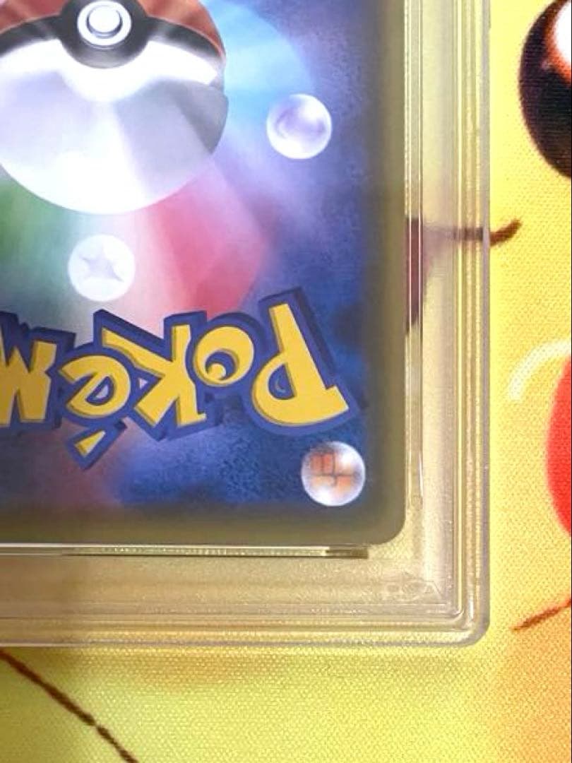 【PSA10】ピカチュウ プロモ プロモカードキャンペーン