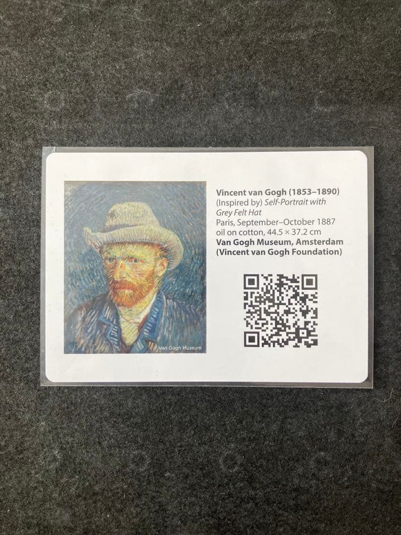 ゴッホピカチュウ