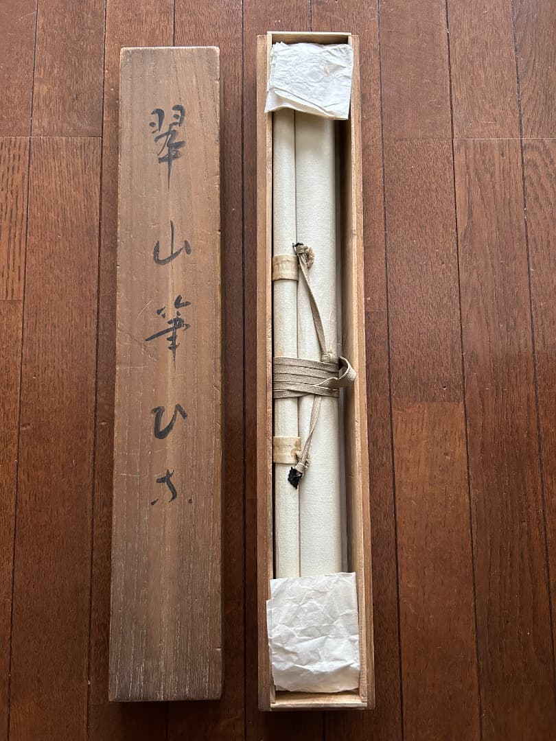 三木翠山筆　雛図 (掛軸)