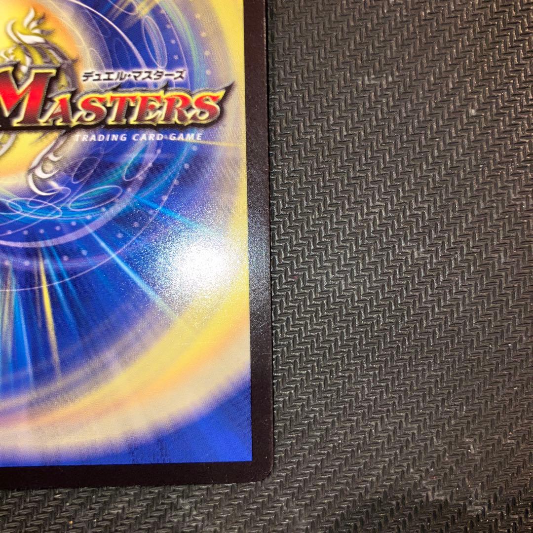 最安値 CS プロモ トライガードチャージャー 1枚