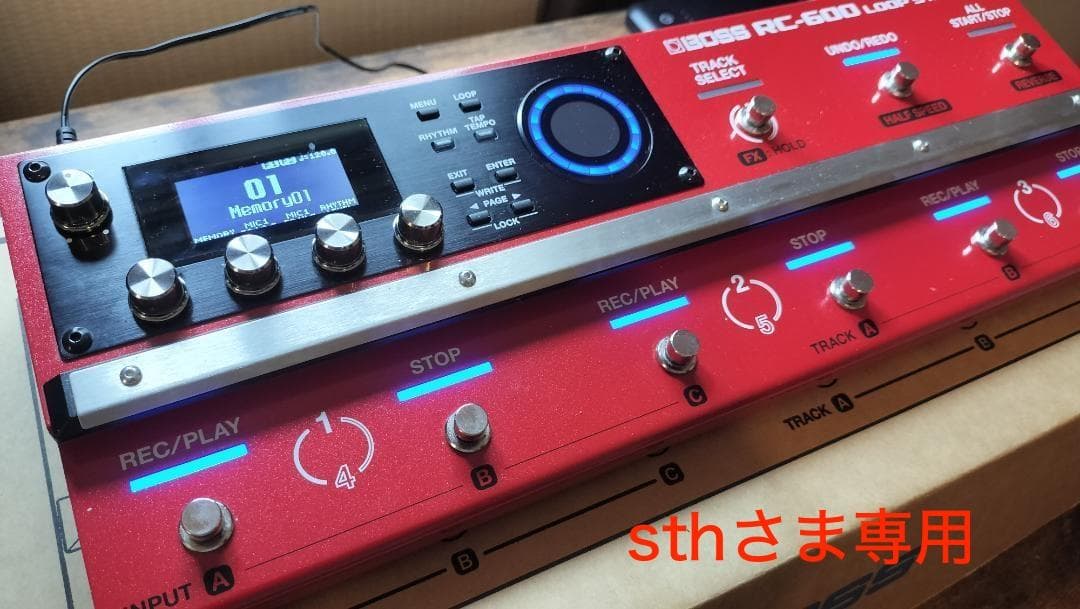 【多機能ルーパー】BOSS RC-600 ループステーション