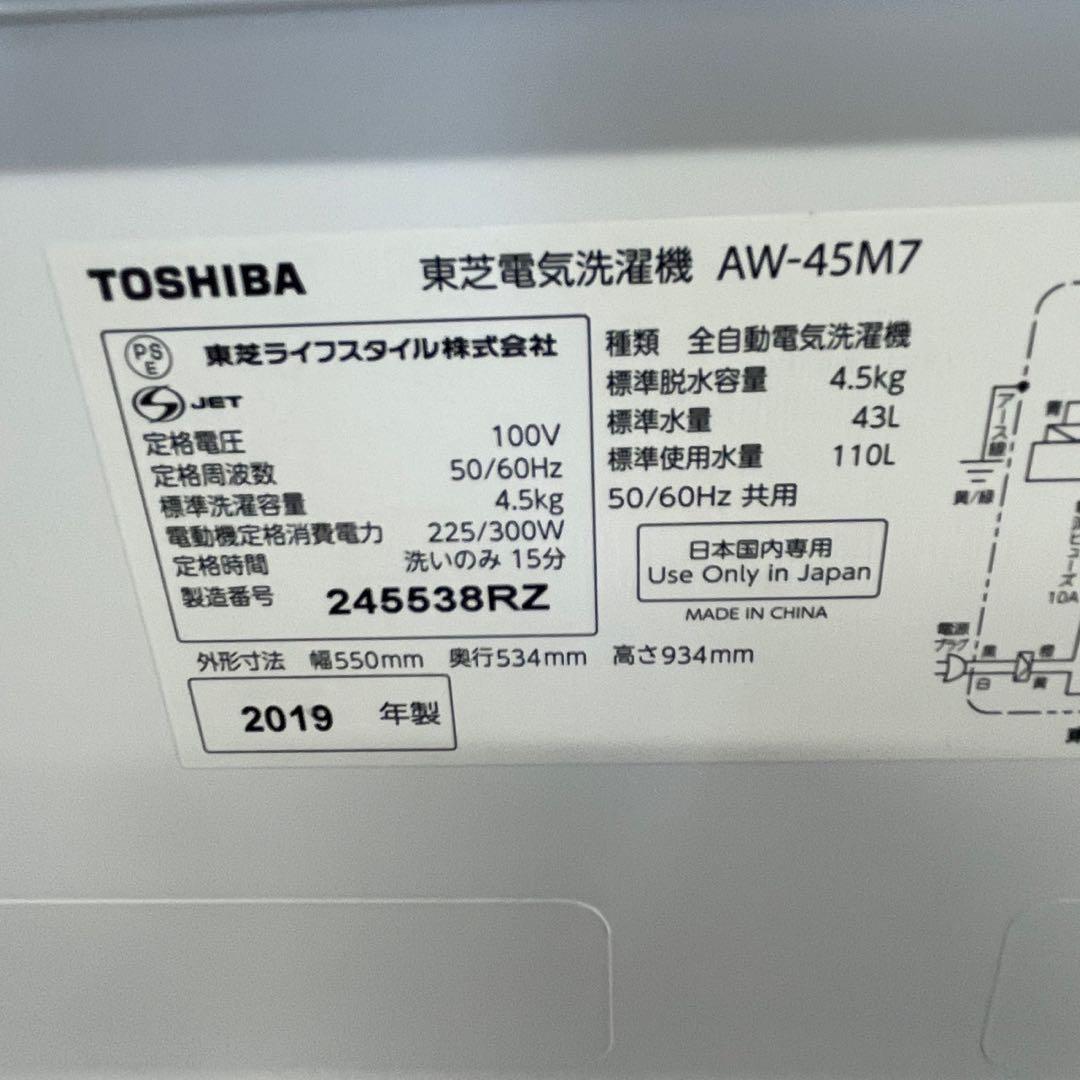 437　冷蔵庫　洗濯機　電子レンジ　シャープ　単身セット　設置無料　綺麗　中古