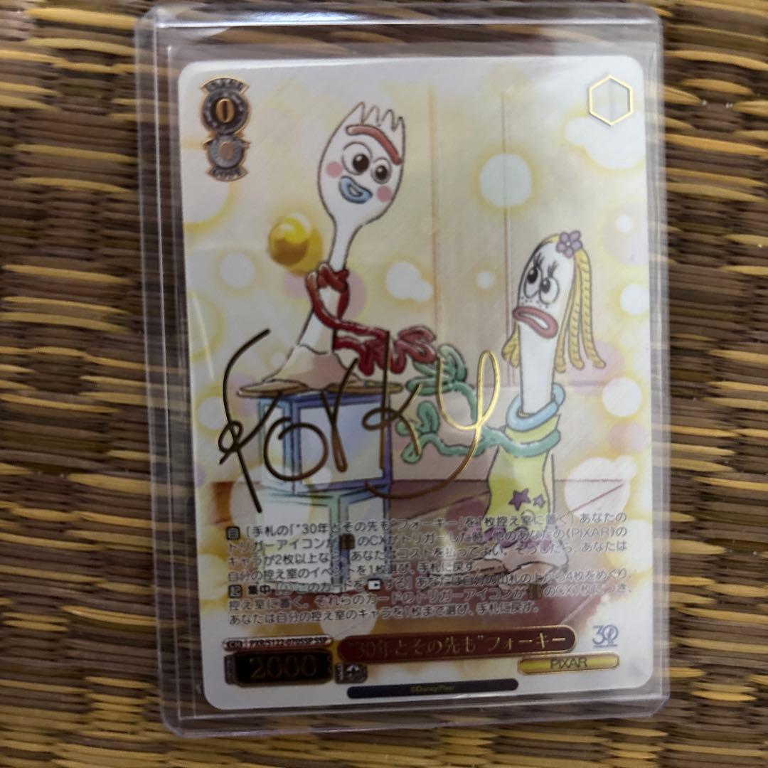 トイ・ストーリー “30年とその先も”フォーキー SSP