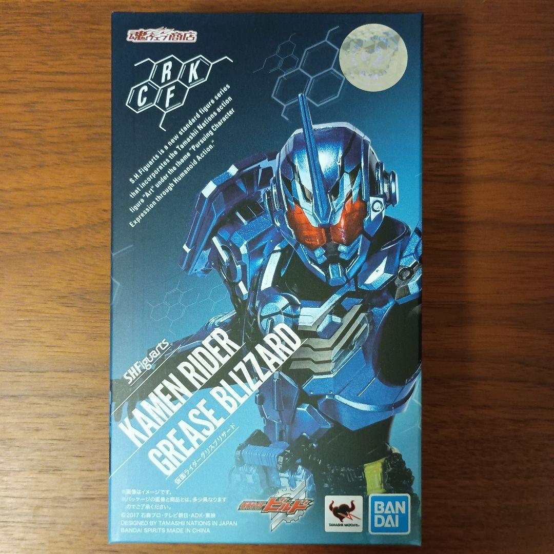 S.H.Figuarts 仮面ライダーグリスブリザード作品:仮面ライダービルド