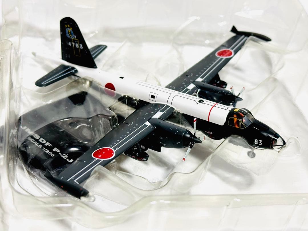 全日空商事 1/200 P-2J 海上自衛隊4機セットVP-7