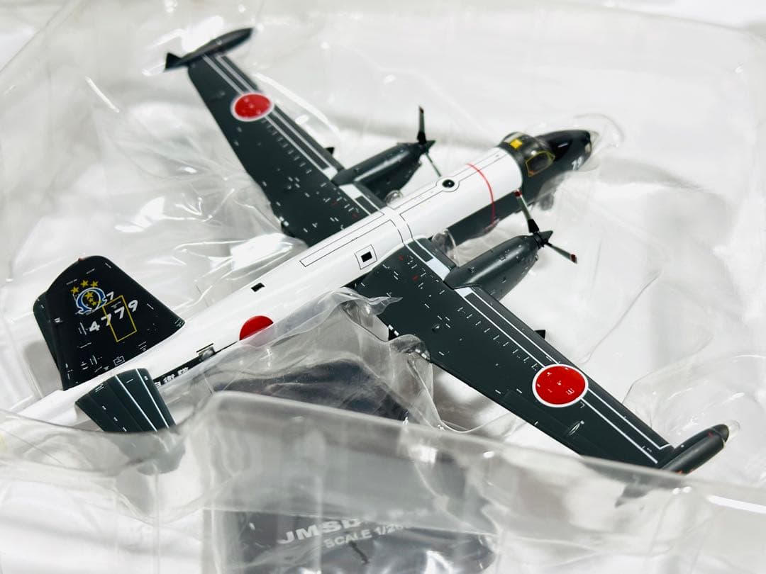 全日空商事 1/200 P-2J 海上自衛隊4機セットVP-7