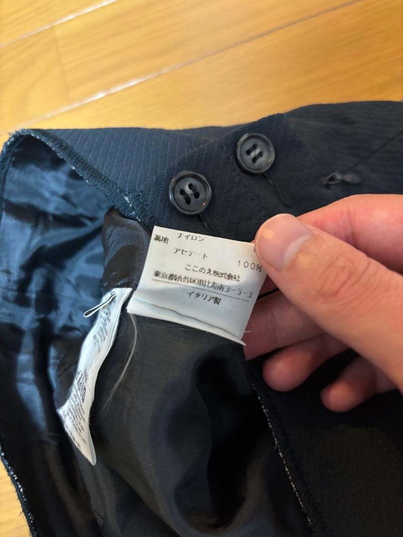 マルジェラ タイトスカート ロング マルタン本人期