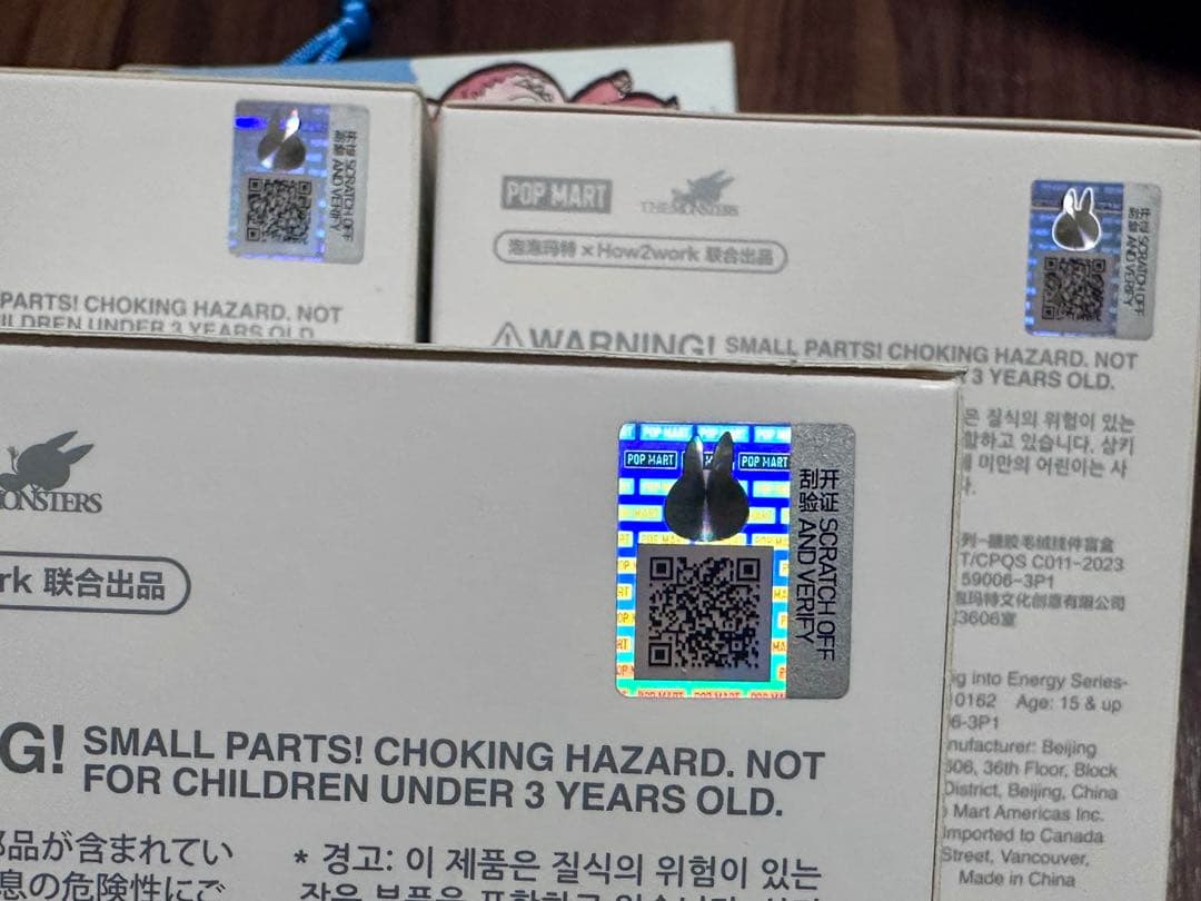POP MART 正規品　ラブブ エナジー　ぬいぐるみキーホルダー　新品未開封