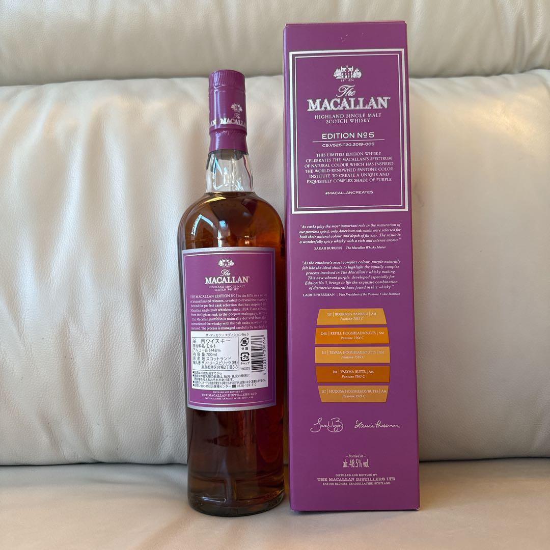 山*輝様 ザ・マッカラン エディションNo. 5