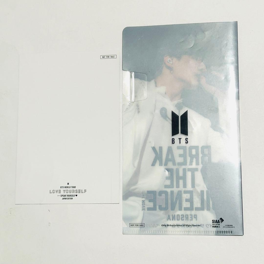 【非売品、まとめ売りセット】BTS(防弾少年団) クリアファイル ハガキ