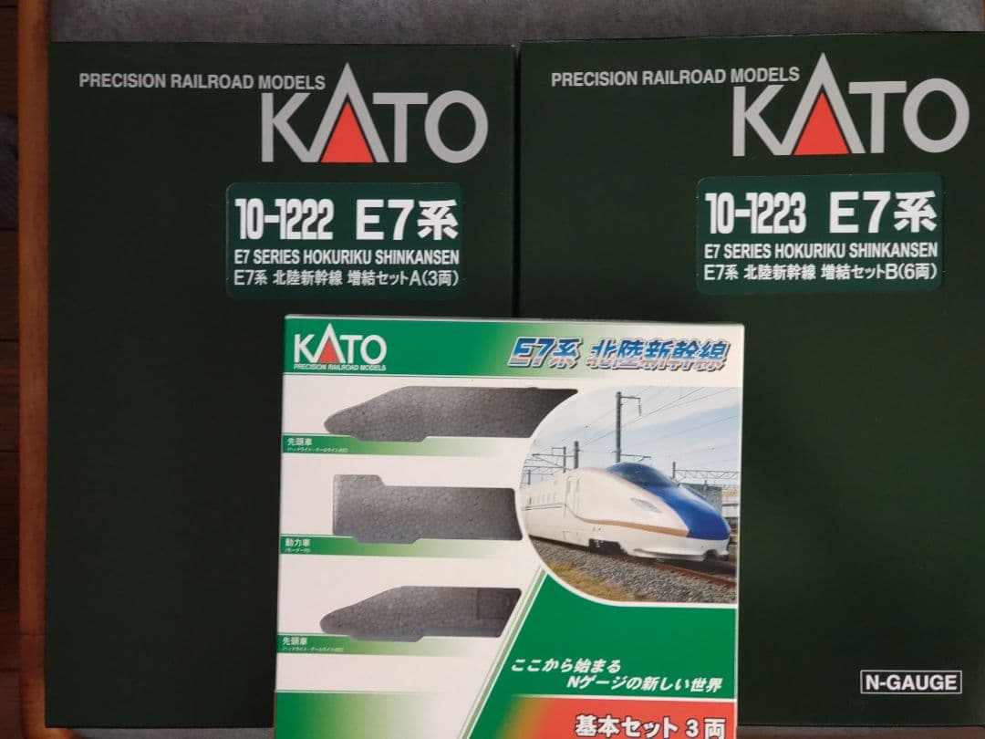 KATO　E7系新幹線（12両）セット