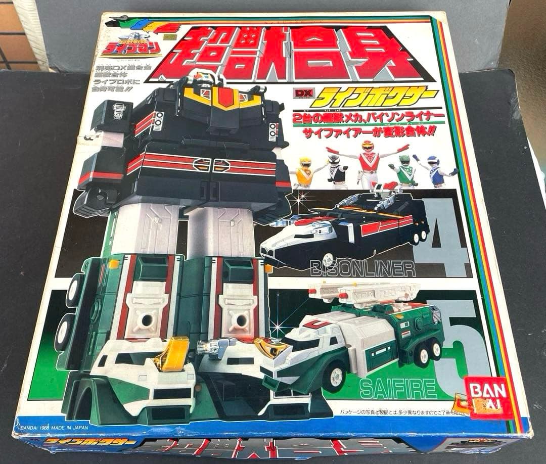 DXライブボクサー　 超獣戦隊ライブマン　1988年製　開封品
