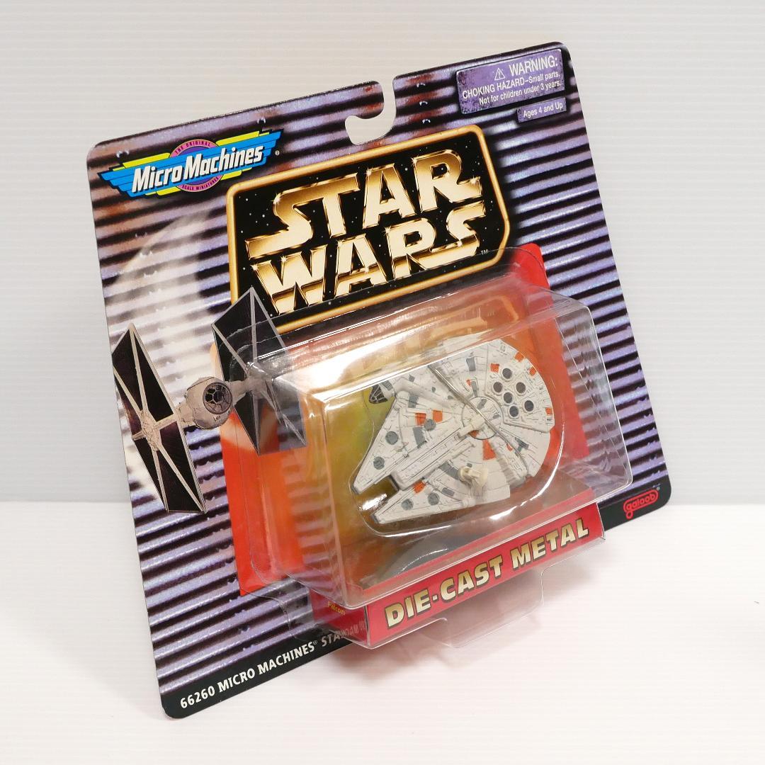 「スター・ウォーズ」マイクロマシーン　ダイキャストモデル６種