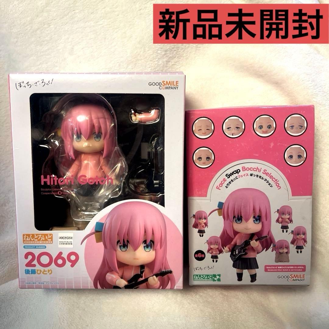 【新品】ぼっちざろっく ねんどろいど 後藤ひとり とりかえっこフェイス セット