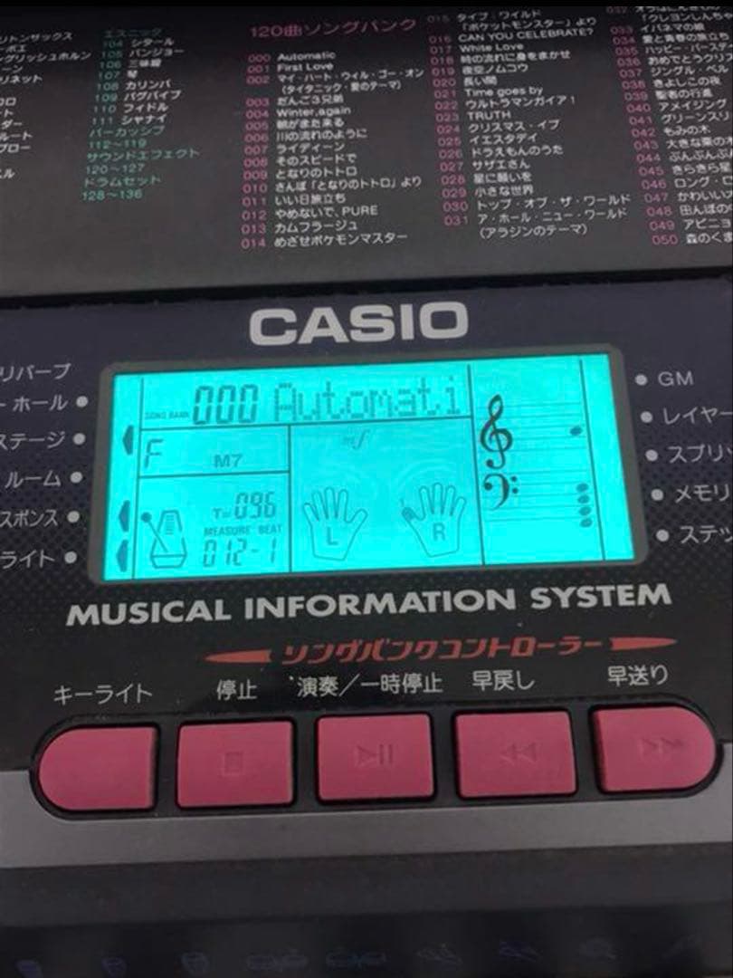 カシオ　CASIO LK-60 電子ピアノ