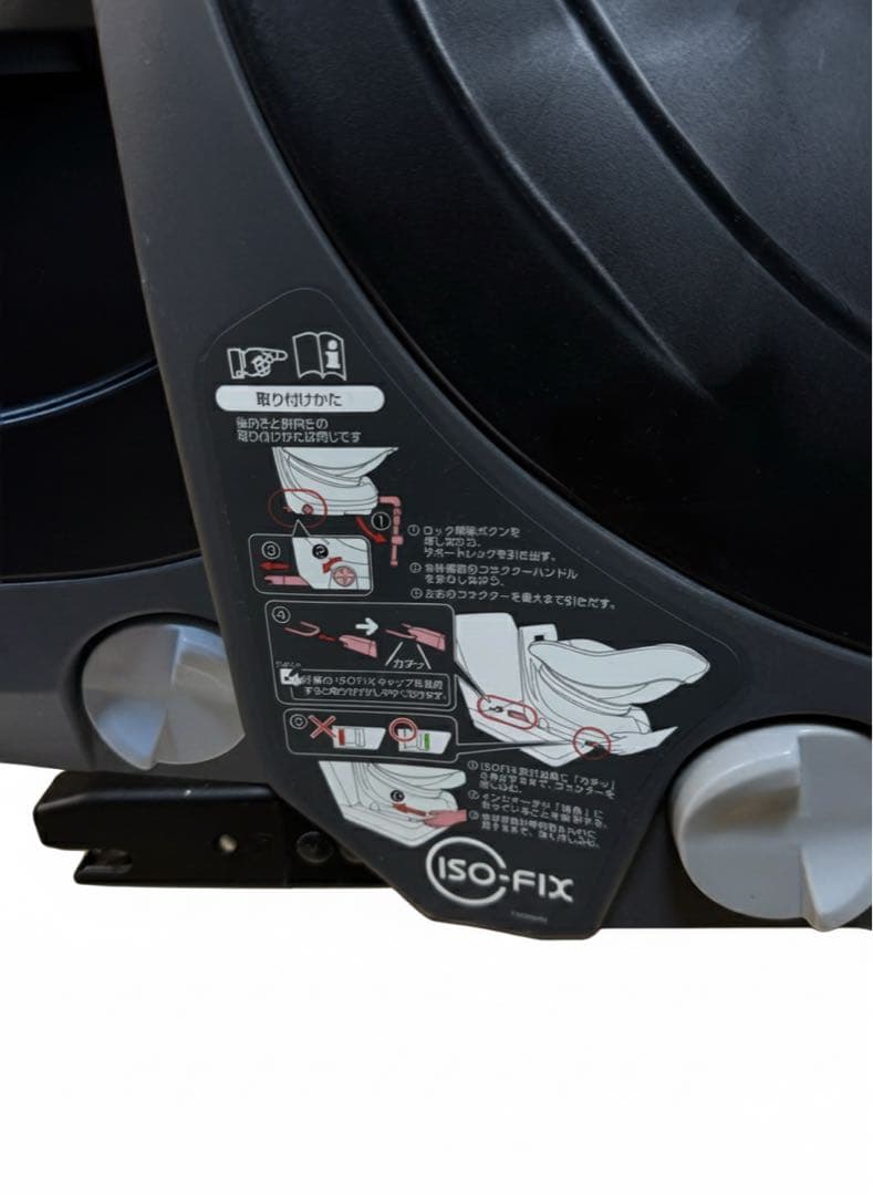 美品combi クルムーヴ スマート ISOFIX エッグショック