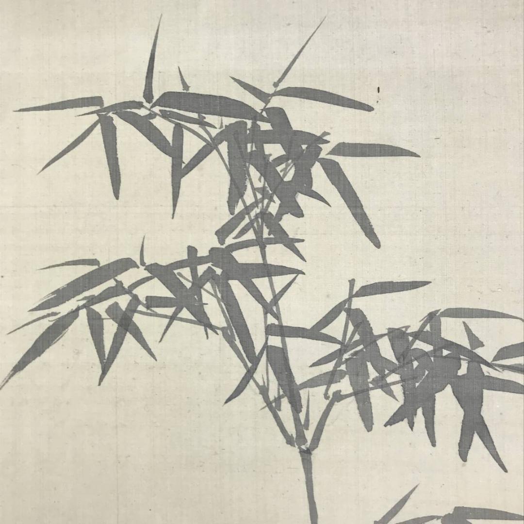 森寛斎/墨竹図/竹図/風月/掛軸/名家伝来/AE-8