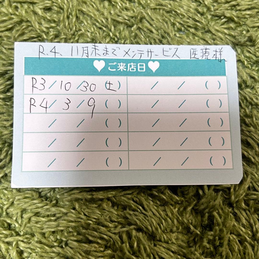 MALIBU WIG マリブウィッグ　医療用　かつら　ショート　キャップ付き