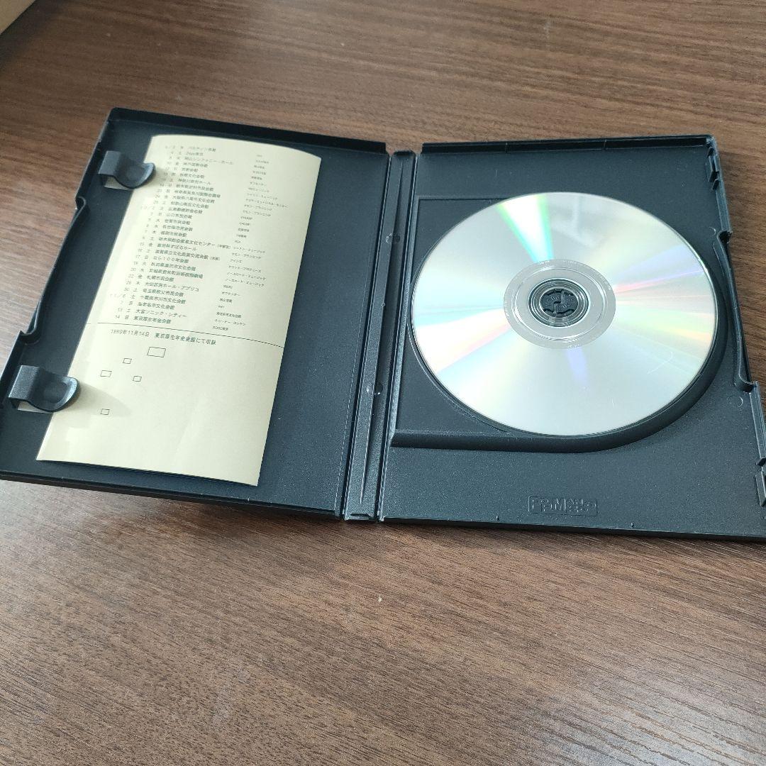 沢田研二/いい風よ吹け