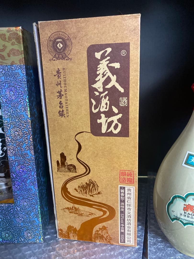 貴州茅台鎮 義酒坊 天津特産高粱酒 他４本