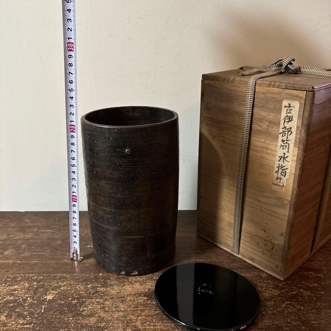 古伊部　備前水差　江戸　初期　茶道具　抹茶　古民芸　アンティーク　方丈唯心　李朝