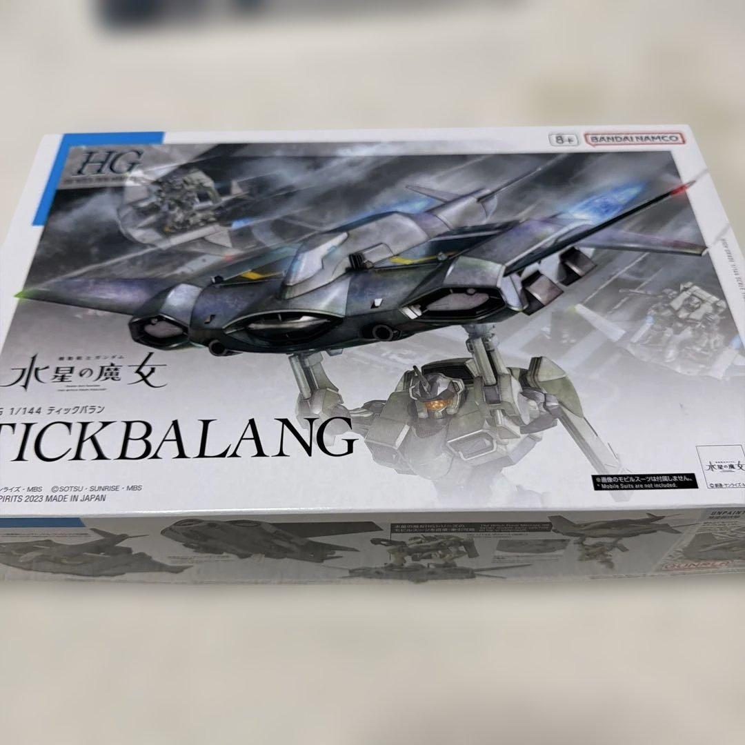 HG 水星の魔女　ガンプラ６点セット