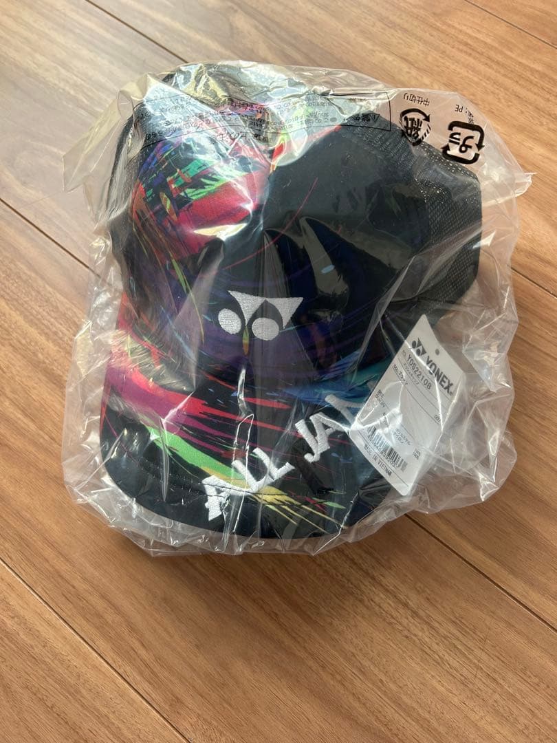 2022年　ヨネックス　インターハイ限定　オールジャパン　ブラック