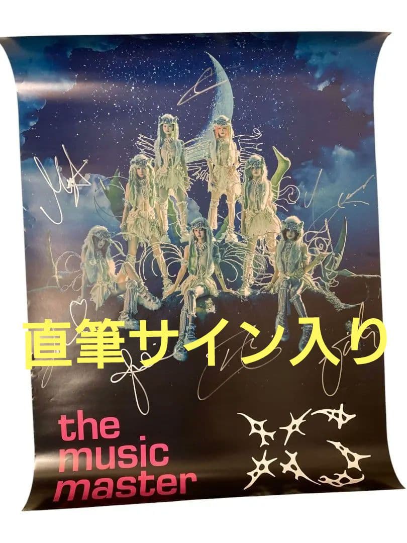 XG HMV コラボポスター 直筆サイン入り AWE