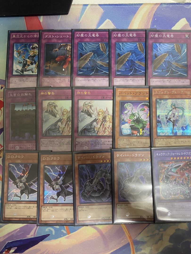 1103環境ジャンド(デブリダンディ)サイド+エクストラ+調整パーツ付き　高レア