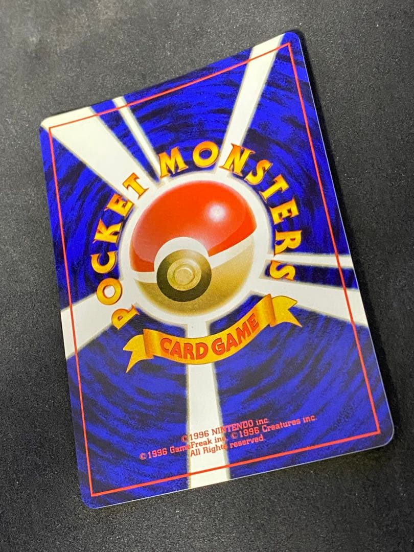 ピクシー　旧裏　十字ホロ　全面ホロ　完品相当