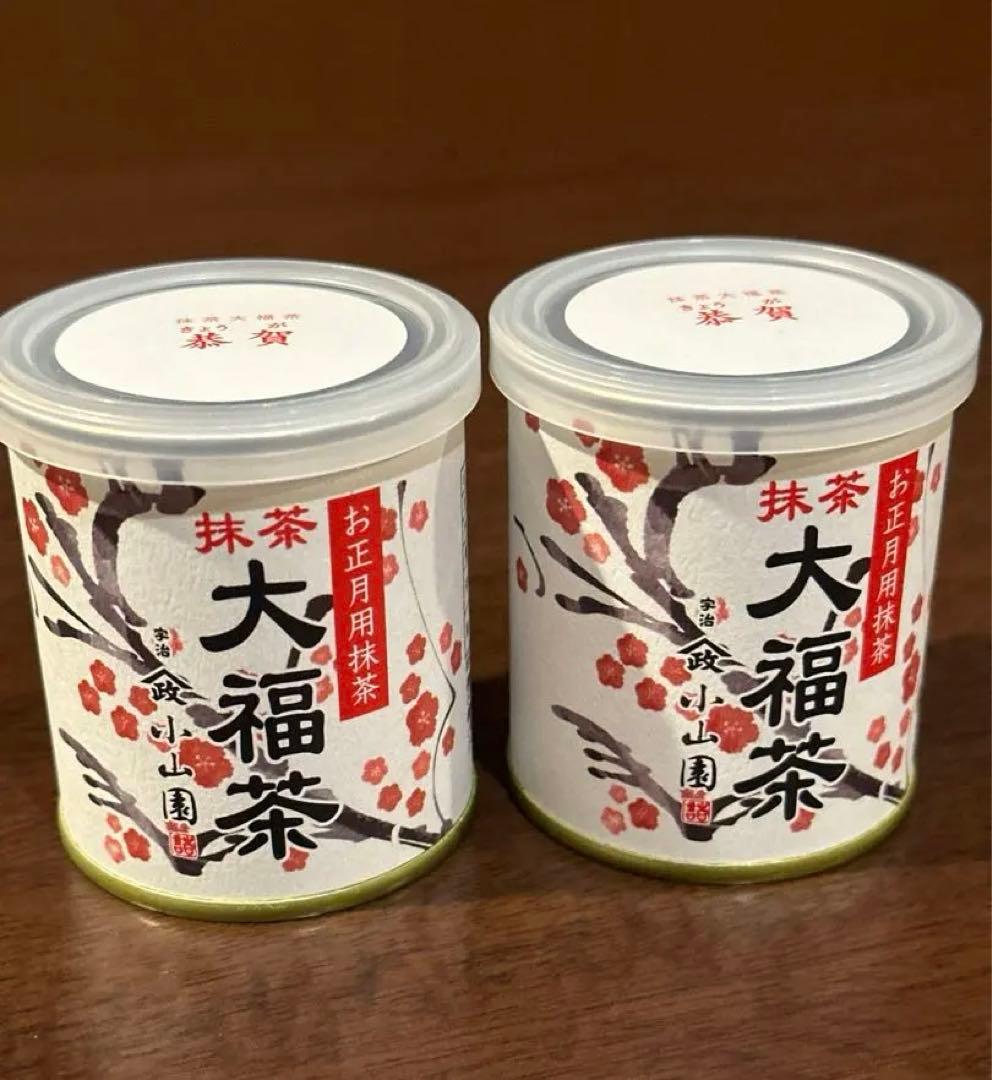 山政小山園 お正月用抹茶 30g 2缶セット ‼️当日発送‼️在庫無い　、入荷なし‼️