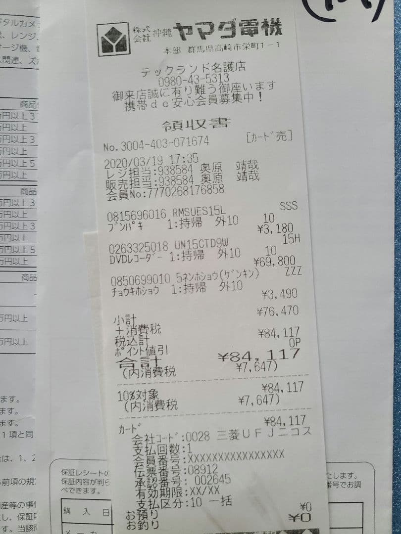 美品❗Panasonicポータブルテレビ❗録画タッチパネル❗ロング保証❗即決割引