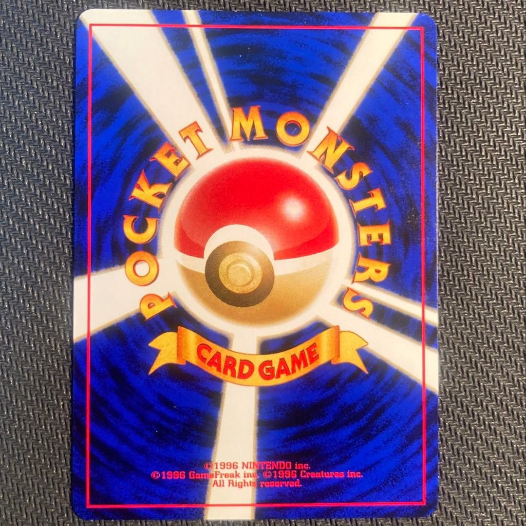 【旧裏】バンギラス ★ 拡張パック第2弾 遺跡をこえて…※十字ホロ有り<準良品>