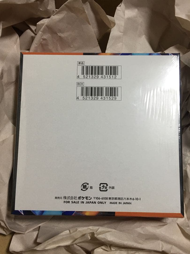 未開封 シュリンク付き インフェルノX BOX ポケモンカードゲーム ポケカ