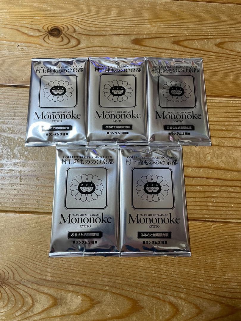 477.108フラワーズ 村上隆　もののけ京都 ふるさと納税 返礼品