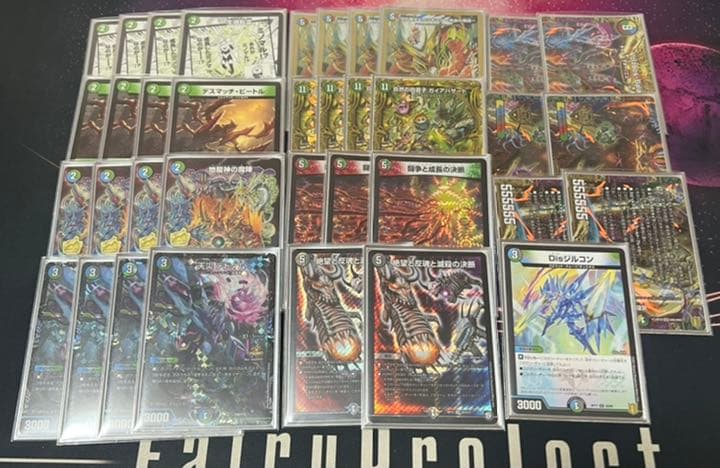 cs優勝構築　有料記事　高レート　ガイアハザード退化　追跡発送