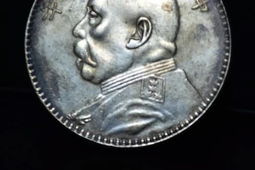 中国 銀貨 中華民国三年造袁世凱