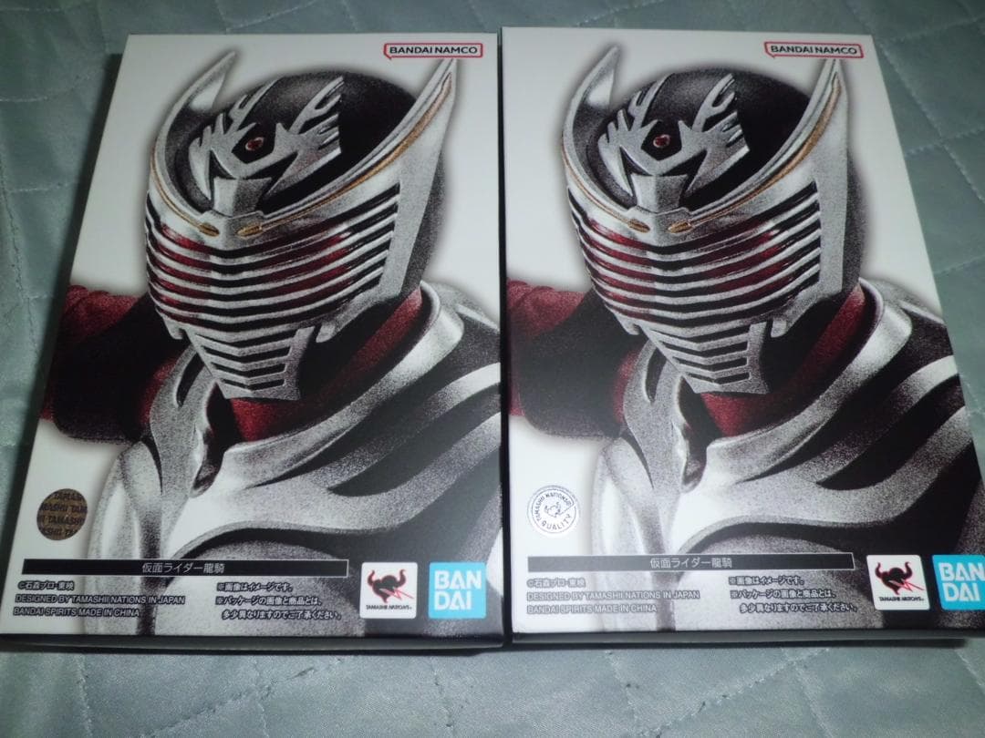 【2個セット】未開封品 S.H.Figuarts 真骨彫製法 仮面ライダー龍騎