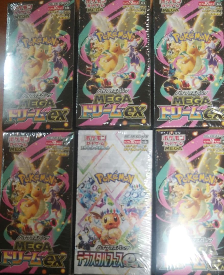 富*士様 ポケモンカードboxシュリンク付き