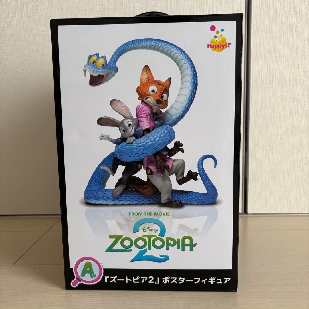 ズートピア2 happyくじ A賞ポスターフィギュア