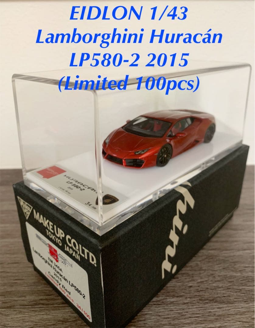 アイドロン 1/43 ランボルギーニ ウラカン LP580-2 2015