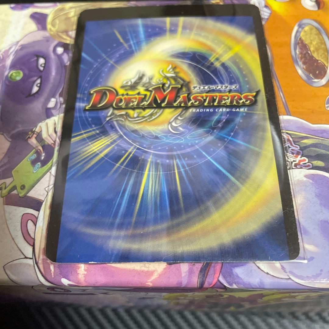 デュエル・マスターズ　初期　DM-01 エラーカード2枚セット