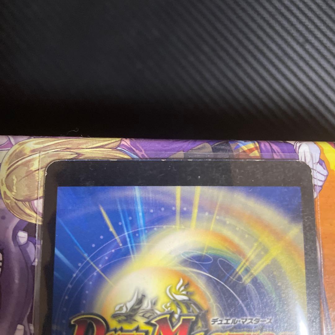 デュエル・マスターズ　初期　DM-01 エラーカード2枚セット